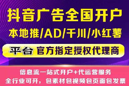 互联网行业SEM专员的工作内容与案例分析