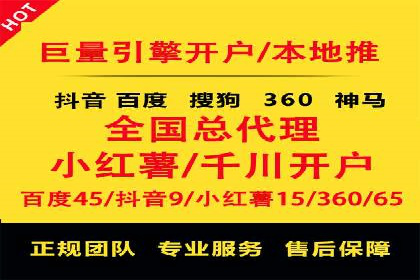 推广开户费用与用户增长案例分析